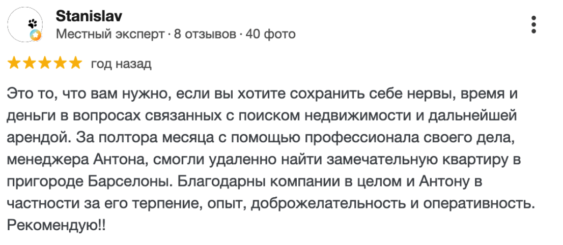 Stanis anton done